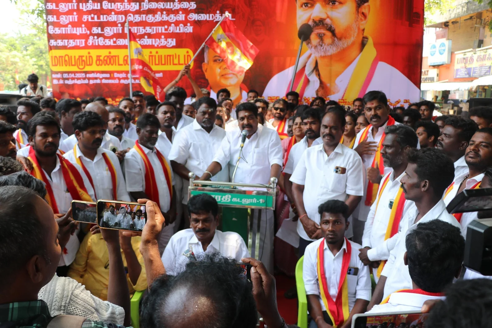சாலை